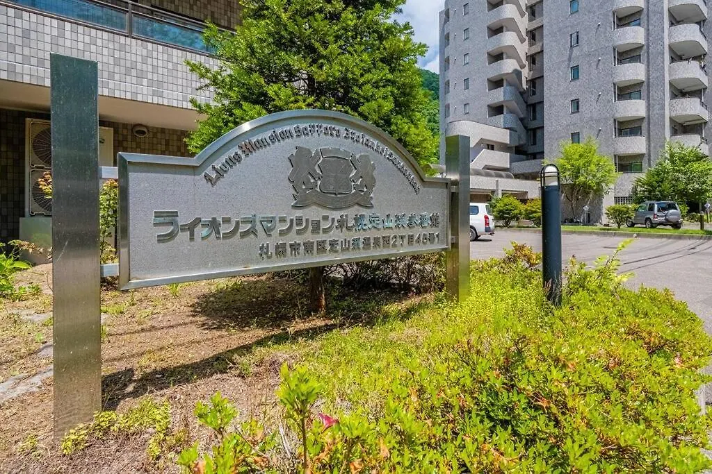 Molinhotels201 -Sapporo Onsen Story- 1L2Room S-Bed8 8Persons